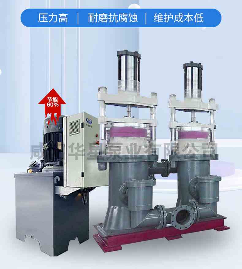 宜城YB500型液壓陶瓷柱塞泵